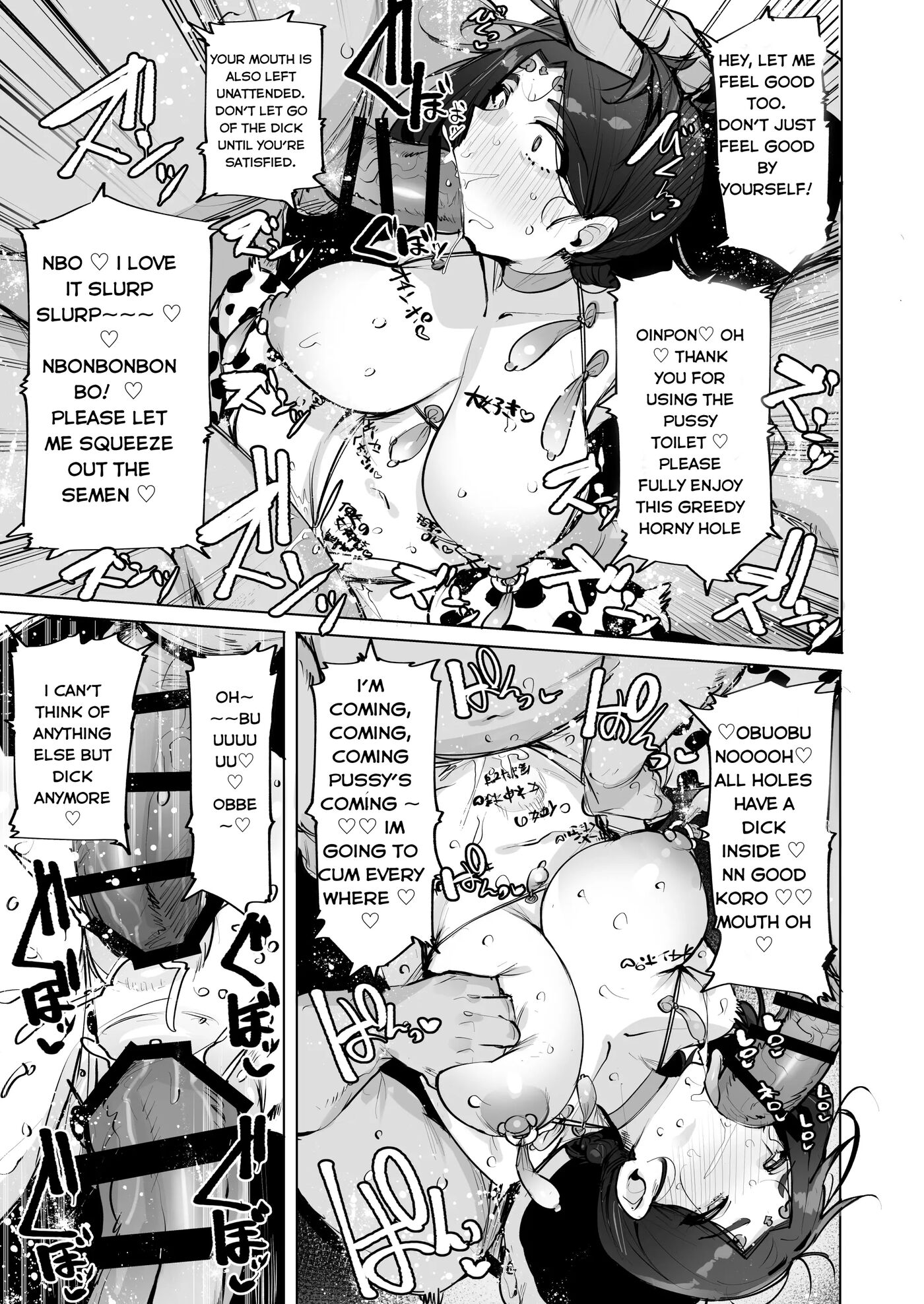 Oho Megami-sama Chapter 2000 Page 24